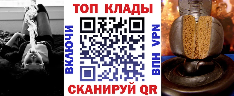 Купить наркотик аптеки Любим Канабис  гидра вход  ТГК  Мефедрон  Псилоцибиновые грибы  ГАШ  СК  Кокаин 