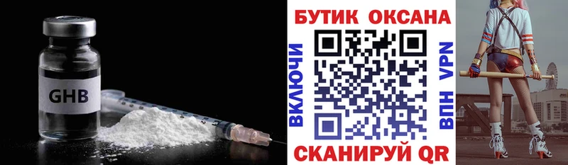 сколько стоит  Любим  OMG зеркало  БУТИРАТ Butirat 
