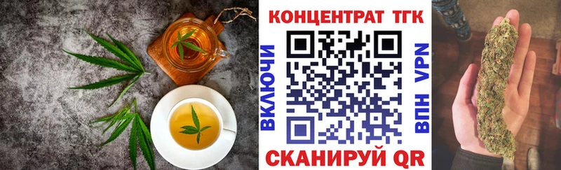 mega сайт  Любим  Печенье с ТГК марихуана  купить наркотик 