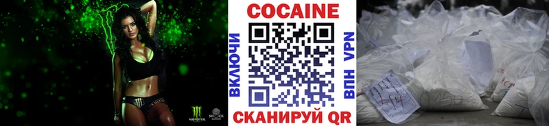 Cocaine 98%  Любим 