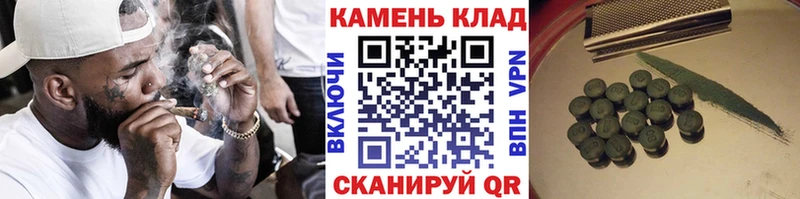 ГАШ Cannabis  Любим 