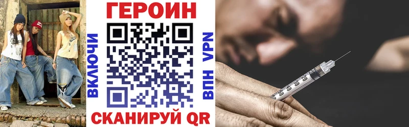 OMG онион  Любим  ГЕРОИН афганец 
