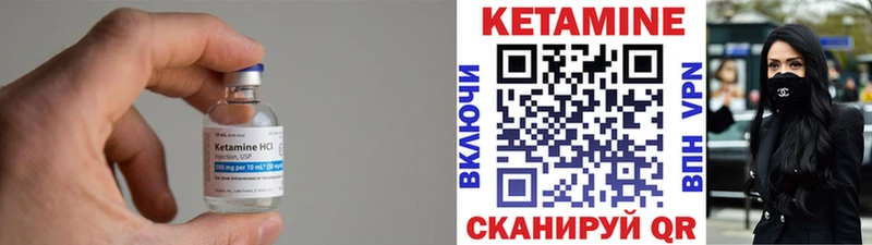 наркотики Любим КЕТАМИН ketamine