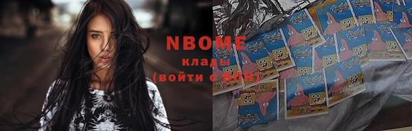 альфа пвп VHQ Верхний Тагил