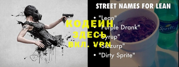 марки nbome Верхнеуральск