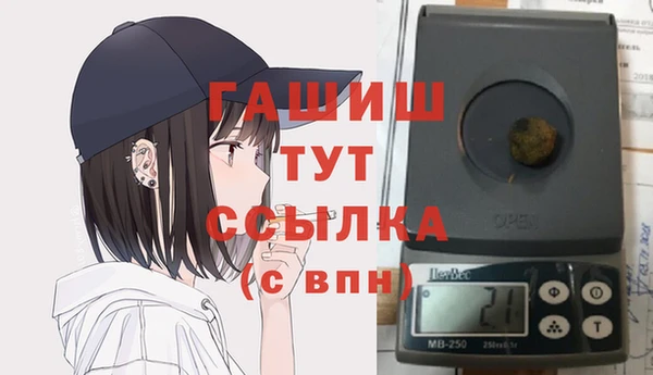альфа пвп VHQ Верхний Тагил