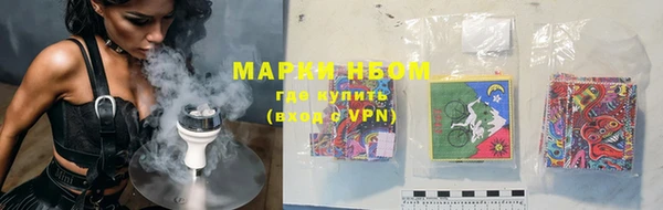 марки nbome Верхнеуральск
