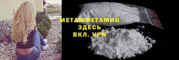 альфа пвп VHQ Верхний Тагил