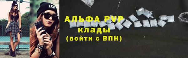 альфа пвп VHQ Верхний Тагил