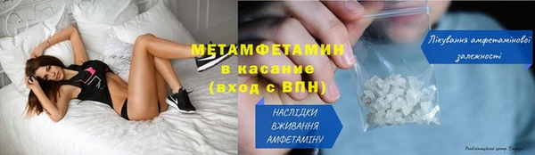 марки nbome Верхнеуральск