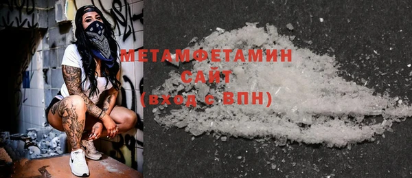 Альфа ПВП Верея