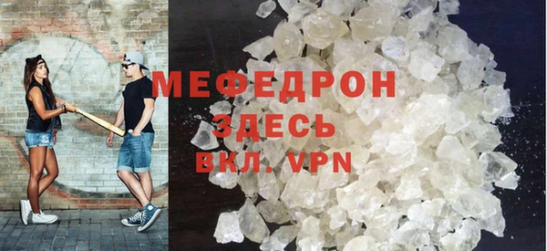 альфа пвп VHQ Верхний Тагил