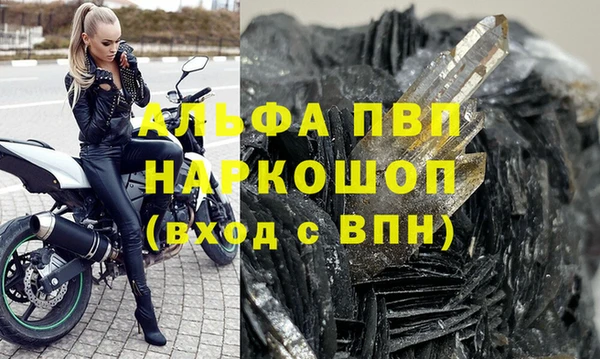 альфа пвп VHQ Верхний Тагил