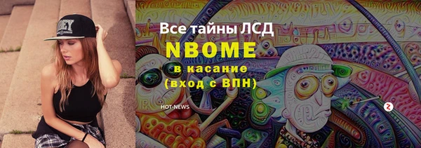 марки nbome Верхнеуральск