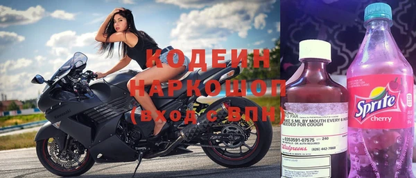 альфа пвп VHQ Верхний Тагил