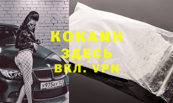 альфа пвп VHQ Верхний Тагил