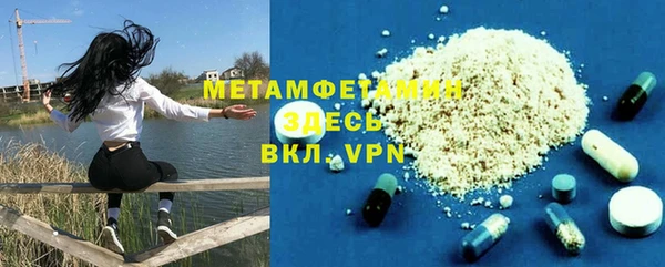 марки nbome Верхнеуральск