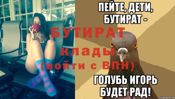 альфа пвп VHQ Верхний Тагил