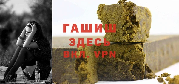 марки nbome Верхнеуральск