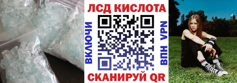 Лсд 25 экстази кислота  Любим 