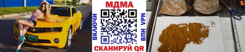 МДМА crystal Любим