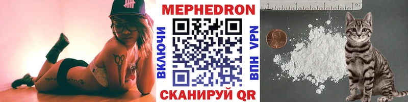 OMG ТОР  Любим  МЕФ 4 MMC 