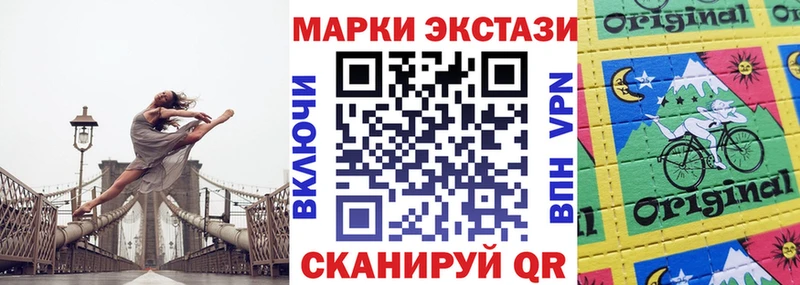 Марки 25I-NBOMe 1,8мг  Любим 