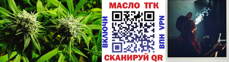 ТГК концентрат  даркнет сайт  Любим 