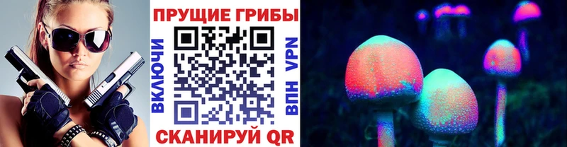 Галлюциногенные грибы ЛСД  Любим 